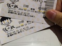 -钱小奴创意自助餐厅·原切谷饲安格斯畅吃(苏州昆山招商花园城店)