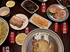 -同得兴 Since·1995 传统苏式面馆(嘉馀坊店)