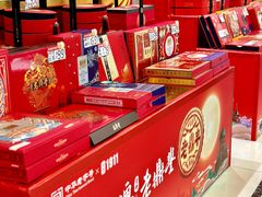 -老鼎丰(靖宇街总店)