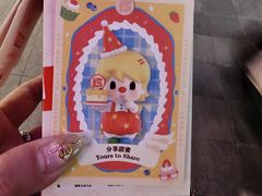 -美罗城