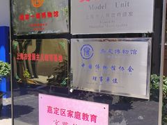 -嘉定博物馆