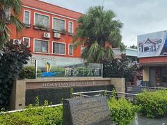 -大湾区中央湿地公园-十九涌