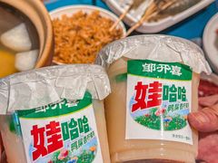 -邹开喜·小海鲜醉鸡煲·潮汕鲜切牛肉店(襄阳北路店)