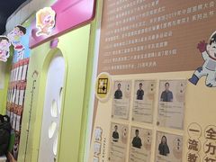 -南京棋院(奥体校区)