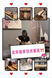 -姜美堂·蒸姜除湿の纤体美颜馆