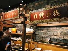 -日丰园海肠水饺·老字号大连海鲜(和平广场店)