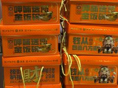 -呷哺呷哺(西单大悦城店)