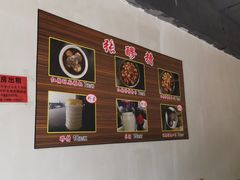-张醪糟(街子店)