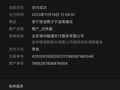 -南塘油赞子(南塘店)