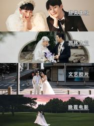 点击看大图 -CD视觉婚纱摄影