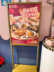 -奈尔宝·儿童乐园·亲子餐厅(前滩店)