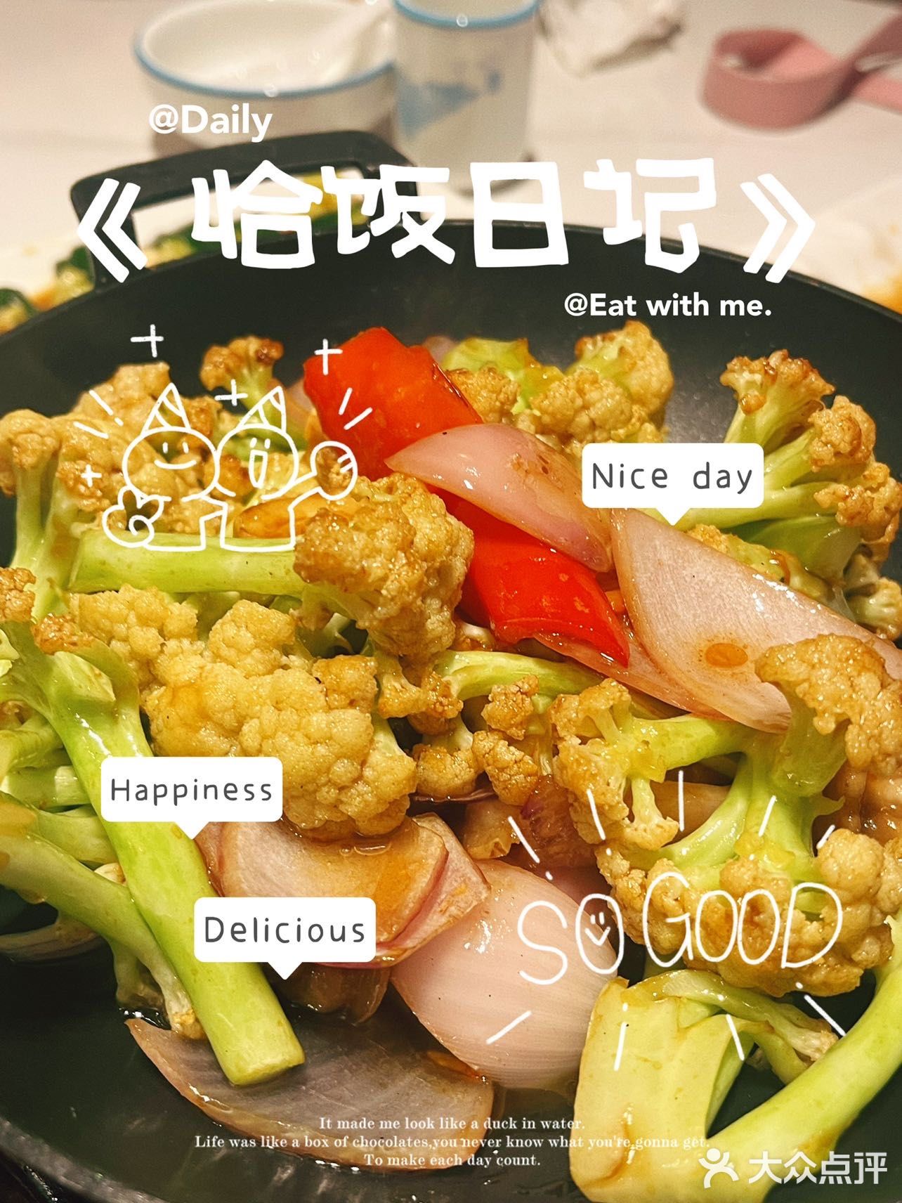 在大怀柔，也有真的正宗的粤菜馆！