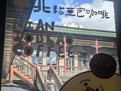 -仁义涵西餐·咖啡(中华巴洛克店)