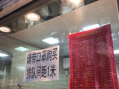 -张记卤菜店(三条巷店)