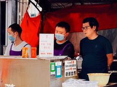 -杨记烤肉老店