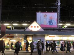 -Red Rock(原宿店)