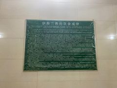 -马振面(小皮院店)