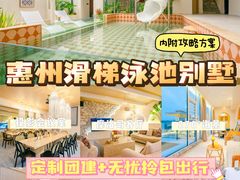 -巽寮湾