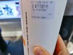 鲜芋芋圆牛奶-CoCo都可(湖滨银泰店B区店)