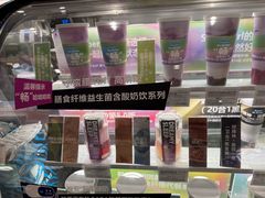 -Blueglass酸奶(华贸购物中心店)