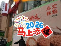 -新佳丽时尚广场