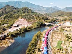 -天台国家森林公园水上茶乡九鹏溪