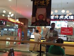 -避风塘(百联东郊店)