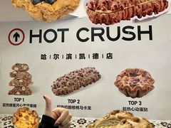 -凯德广场(学府店)