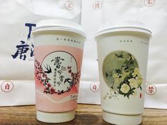 -唐沫茶兮(首山店)