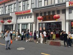 -龙华素斋(龙华路店)