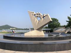 -上海月湖雕塑公园