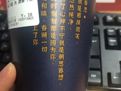 -厝内小眷村(西单大悦城店)