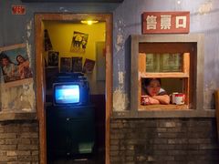 门面-和平菓局(王府井店)