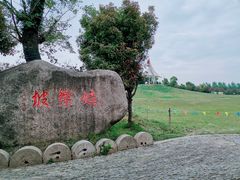 -嬉乐湾休闲旅游区