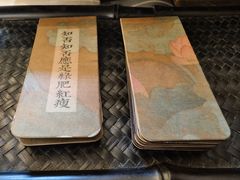 -邊城書店