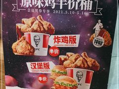 -肯德基(京广桥店)