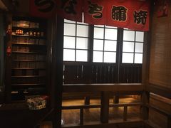 -春草居酒屋·晴子の店