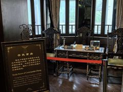 -张学良故居