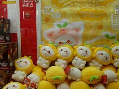 -LLJ夹机占(正佳广场店)