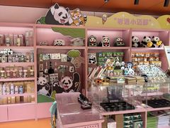 -栾川竹海野生动物园