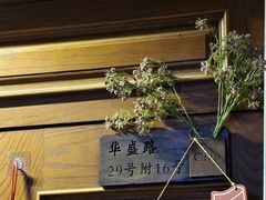 -贝拉披萨Pizzeria da Bella Verace