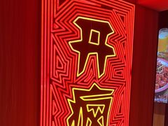 -唐力九头鸟烧烤·罗田吊锅(西云楼店)