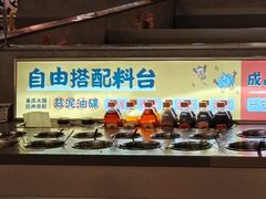 -怂火锅厂(海口国贸店)