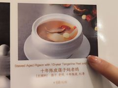 -绿波廊(豫园店)