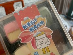 -麦德龙(虹口江湾店)