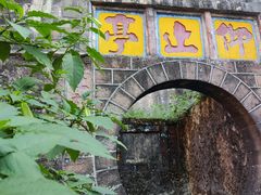-冠豸山景区