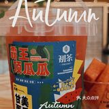 拎着西瓜桶出街~回头率噌噌噌