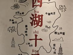 -猫的天空之城概念书店(杭州南宋御街店)