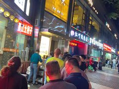 -梁憨包(南岸回龙湾店)