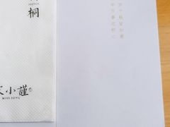 -宋小谨·泉州菜(西沙湾店)